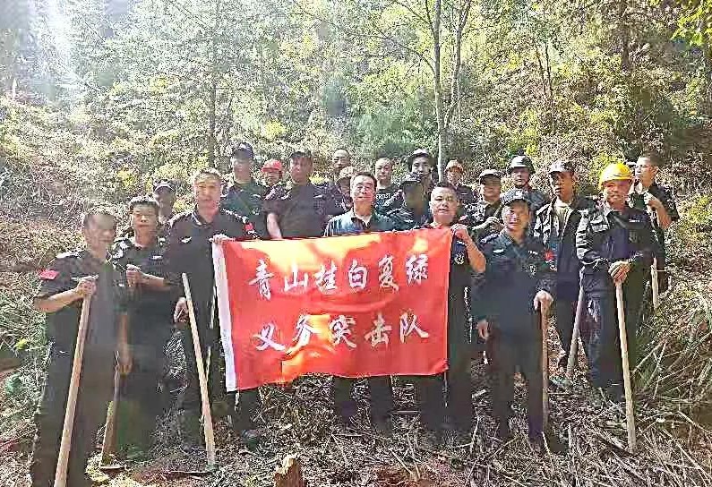干好每一天|青山掛白我復(fù)綠，無私奉獻(xiàn)金森人——資源保護(hù)部義務(wù)突擊隊(duì)工作記實(shí)